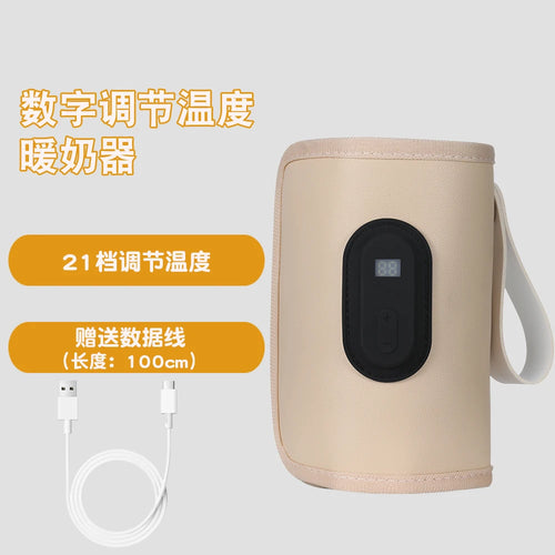 USB constant temperature heating bottle cup cover insulation artifact